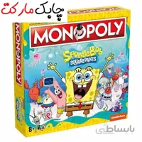 بازی فکری مونوپولی مدل باب اسفنجی