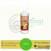 کود مایع گروفلان گرومور