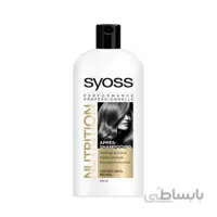 شامپو نرم کننده سایوس نیوتریشن ( تغذیه مو ) ۵۰۰ میل – Syoss Apre-Shampoo Nutrition