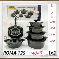 سرویس قابلمه گرانیتی 10 و 12 پارچه رمانتیک هوم سری ROMA ROMA_10R ا ROMANTIC HOME ROMA_12S & ROMA_12R & ROMA_12B & ROMA_10S & ROMA_10R & ROMA_10B