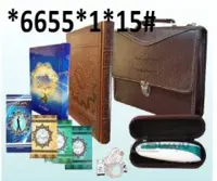 قلم قرانی 8گیگ بصیر با خط درشت خط+کلیات