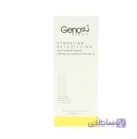 کرم رطوبت رسان صورت و گردن مخصوص پوست های چرب و مختلط ژنوبایوتیک ا Genobiotic-Moisturizing-face-and-neck-cream-for-oily-and-combination-skin