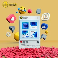 دانلود فایل لایه باز پست اینستاگرام Blue Papercut Instagram Banner