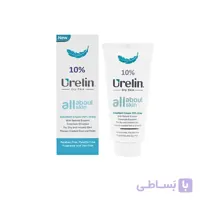 کرم اورلین 10 درصد آریان سلامت سینا | نرم کننده 10٪ اوره حاوی اوسرین طبیعی برای پوست خشک