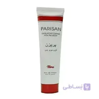 کرم موبر پریزن 50 گرم ا Cream Remover parisan کد 253461