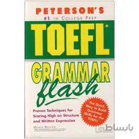 TOEFL Grammar Flash