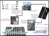 شناخت فضای شهری خیابان راهنمایی مشهد