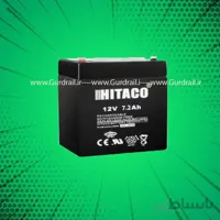 باتری 12 ولت 7.2 امپر هیتاکو عدم تحویل داغی باتری فرسوده