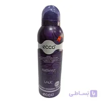 اسپری زنانه اکو مدل لالیک آمتیست 200 میل -1-ecco lalik amethyst