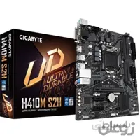 مادربرد گیگابایت مدل Gigabyte H410M S2H دو اسلاته