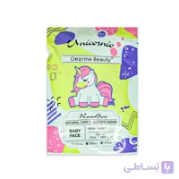 ماسک نقابی ورقه ای نرم کننده یونیکورن درمی بیوتی