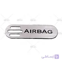 لوگو آيربگ براق طرح استيل چسب دار