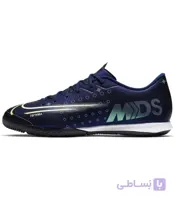 کفش فوتسال نایک مرکوریال ویپور Nike VAPOR 13 ACADEMY MDS IC CJ1300-401