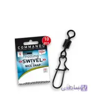 هرزگردها ROLLING SWIVEL