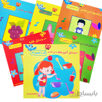 مجموعه کتابهای 10 جلدی کار با قیچی-5 جلد دوم