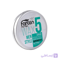 واکس مو بسیار قوی شماره 5 فاربن (Farben)