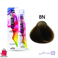 رنگ مو آکوارلی N8 (بلوند روشن)