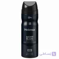 اسپری آقایان هلنسا مدل مونت بلانس Legend Mont Blanc حجم 200 میلی لیتر ا Helensa Legend Mont Blanc Spray For men 200ml