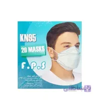 ماسک 3 بعدی جعبه 20 عددی F.P.S ا F.P.S 3ِD mask box of 20 numbers