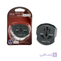 تبدیل ۳ به ۲ برق ۳۰ آمپر MAX-110