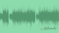 آهنگ مخصوص اسلایدشو Inspiring Future Chill Beat 160610