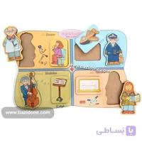 پازل چوبی آشنایی با مشاغل 2 (دهکده)