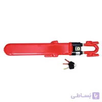 قفل فرمان بوتنی مدل دوبل تو پر