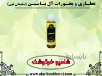 شامپو خرگوشک
