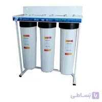 دستگاه پیش تصفیه آب سه مرحله ای سی سی کی