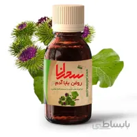 روغن بابا آدم درجه 1 و اعلا