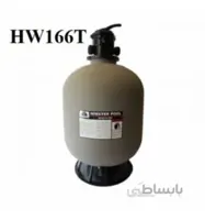 فیلتر شنی استخر های واتر مدل HW166T