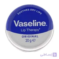بالم لب اورجینال وازلین ا VASELINE ORIGINAL LIP THERAPY