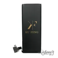 باتری آیفون 5G