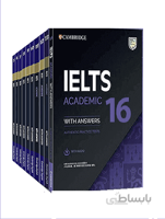 IELTS Cambridge+CD پک کامل 1 تا 16 ( آکادمیک )
