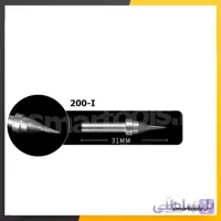 نوک هویه کوئیک ۷۱۲ مدل QUICK 200