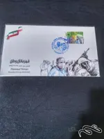 پاکت مهر روز کرونا روی کاغذ گلاسه با پرچم ۱۳۹۸