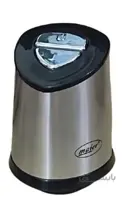 خردکن مایر مدل MR-380 ا Maier Chopper Mr-380