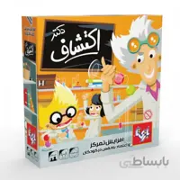 بازی فکری اکتشاف