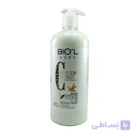 ماسک مو بیول مدل Wheat Germ Extract حجم 800 میلی لیتر