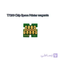 چیپ کارتریج قرمز Epson T7200 (Magenta)