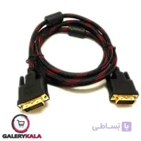 کابل DVI یک و نیم متری 1.5 مدل enet