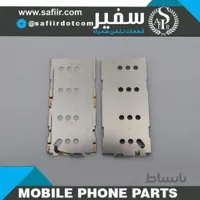 سوکت سیم کارت C3 DUAL