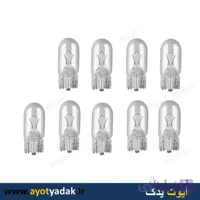 لامپ آریایی (بسته 10 عددی )