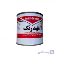 رنگ روغنی سفید براق (ربعی) 250 گرمی مهدرنگ