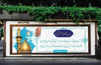 دانلود طرح لایه باز بنر خیر مقدم کربلا