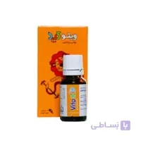 قطره مولتی ویتامین ویتوکید الحاوی 15 میلی لیتر ا Alhavi VitaKid Multivitamin Oral Drop 15 ml کد 294775