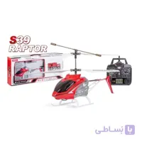 هلیکوپتر سایما S39 Raptor