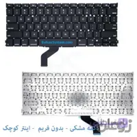کیبورد مک بوک پرو A1425 رتینا 13 اینچی سال 2012 و 2013