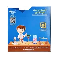 آزمایش در خانه علوم پنجم ابتدایی
