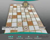 کاشی بین کابینتی ژامک